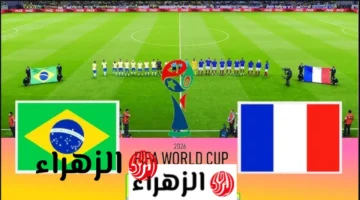 قناة مفتوحة تبث كلاسيكو فرنسا والبرازيل بصوت المعلق علي محمد علي